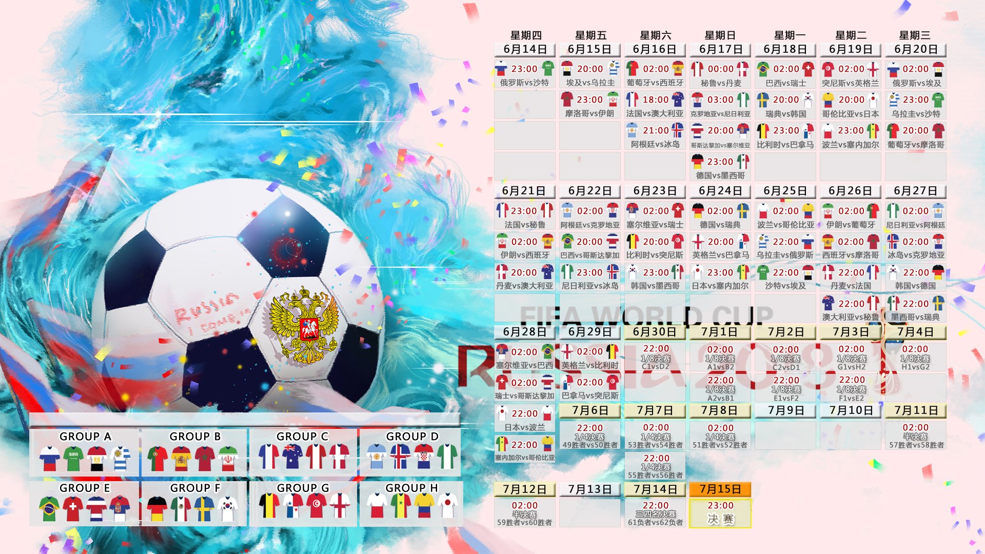 孙兴慜挑战姆巴佩，亚洲巨星竞逐西甲金靴