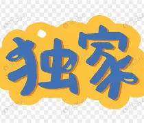 独家:Rookie每场比赛都会看(rookie比赛战绩) 独家:Rookie每场比赛都会看(rookie比赛战绩)